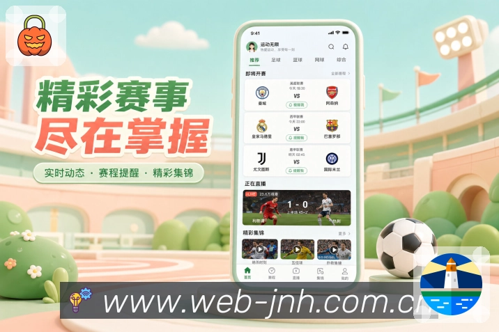 App 展示图