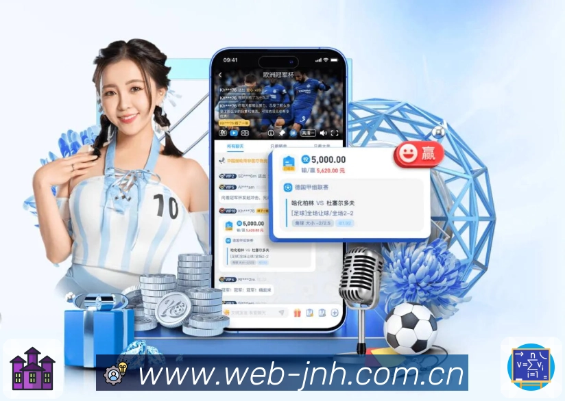 实时数据中心